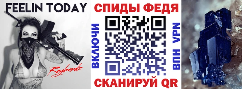 АМФ 98% Истра