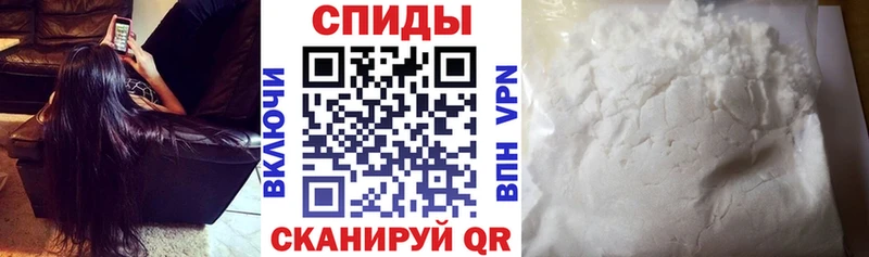 Амфетамин VHQ  omg рабочий сайт  Истра 