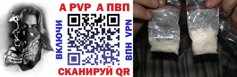 APVP СК  Истра 