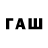 Бутират бутик Salax Mind