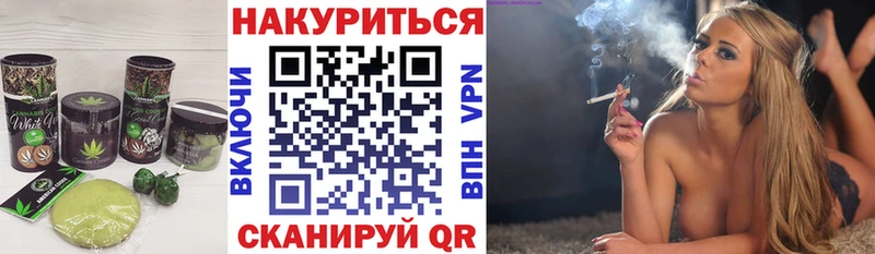Печенье с ТГК марихуана  Истра 