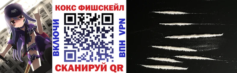 КОКАИН VHQ  даркнет сайт  kraken ТОР  Истра 