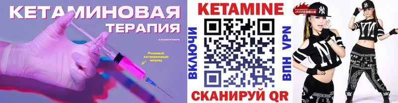 Кетамин ketamine  Истра 