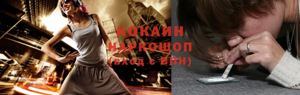 мефедрон Абдулино