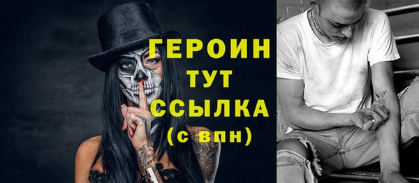 герыч Абаза