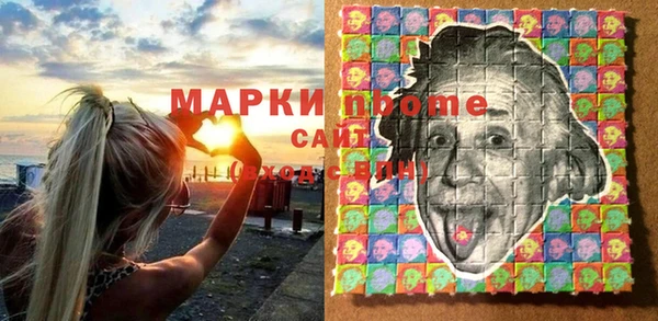 мефедрон Абдулино