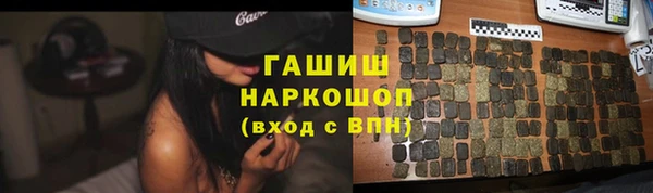 герыч Абаза