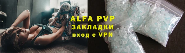 герыч Абаза
