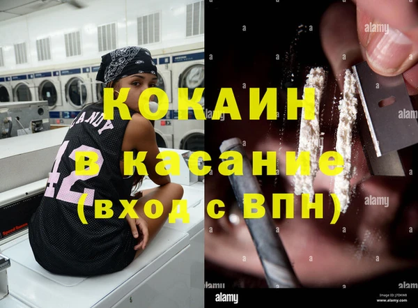 герыч Абаза