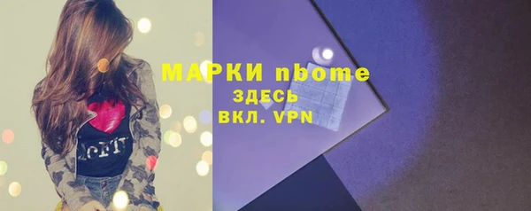 крисы Абинск