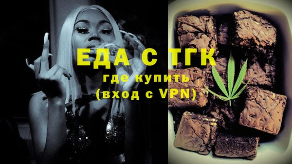 мефедрон Абдулино