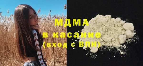 мефедрон Абдулино