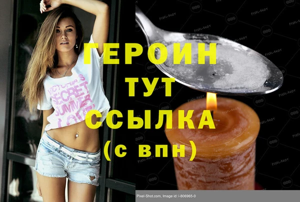 мефедрон Абдулино