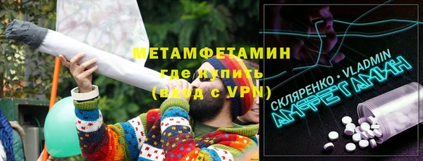 мефедрон Абдулино