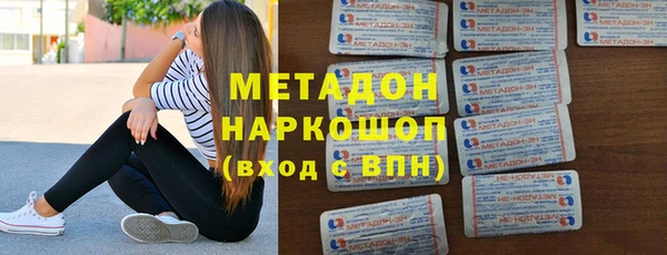 герыч Абаза