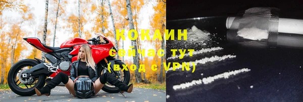 крисы Абинск