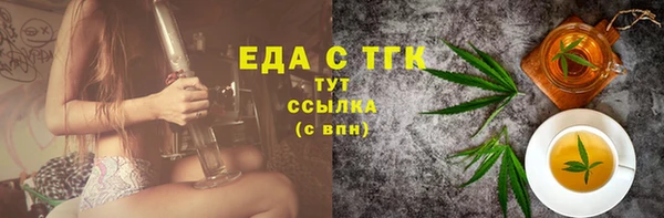мефедрон Абдулино