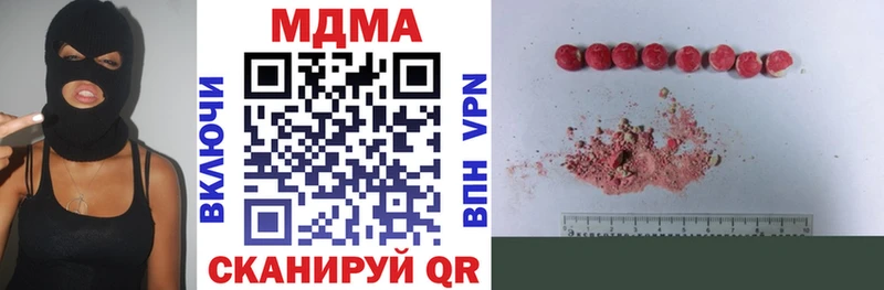 MDMA Molly  наркошоп  Истра 