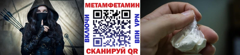 Метамфетамин Декстрометамфетамин 99.9%  darknet наркотические препараты  Истра 